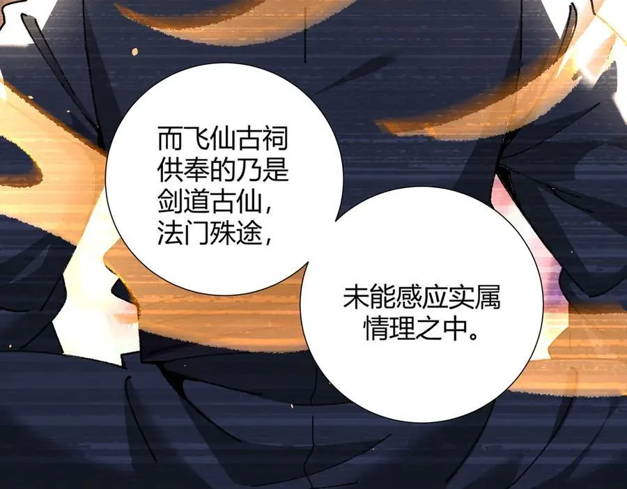 第117话 登陆17