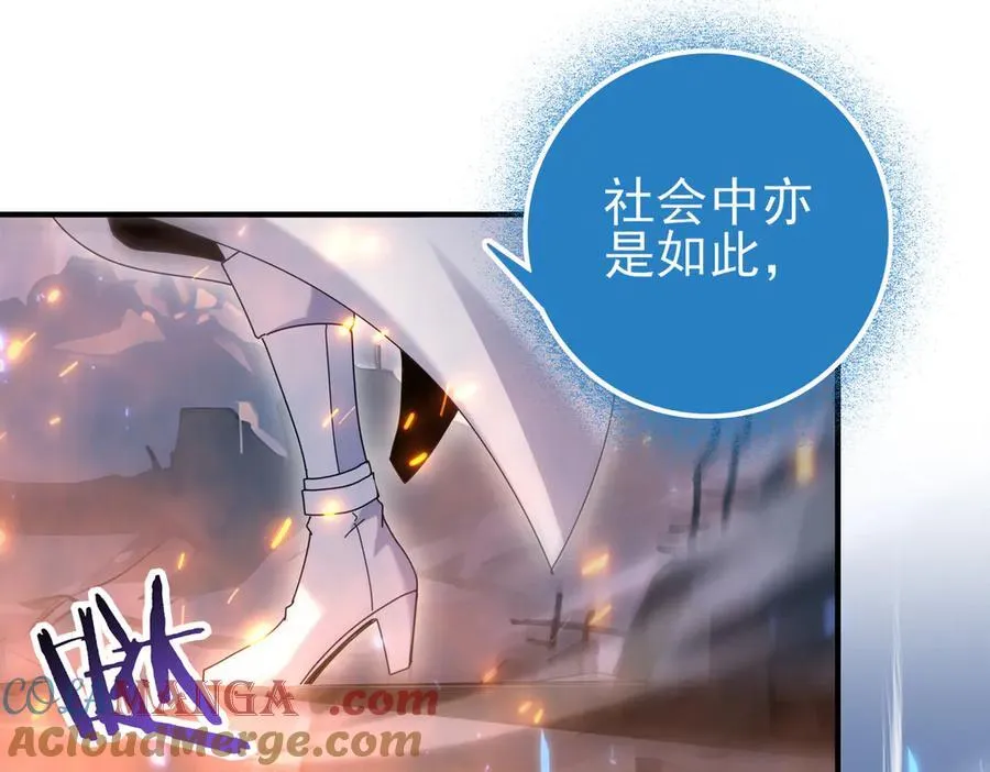 第113话 你的气味56
