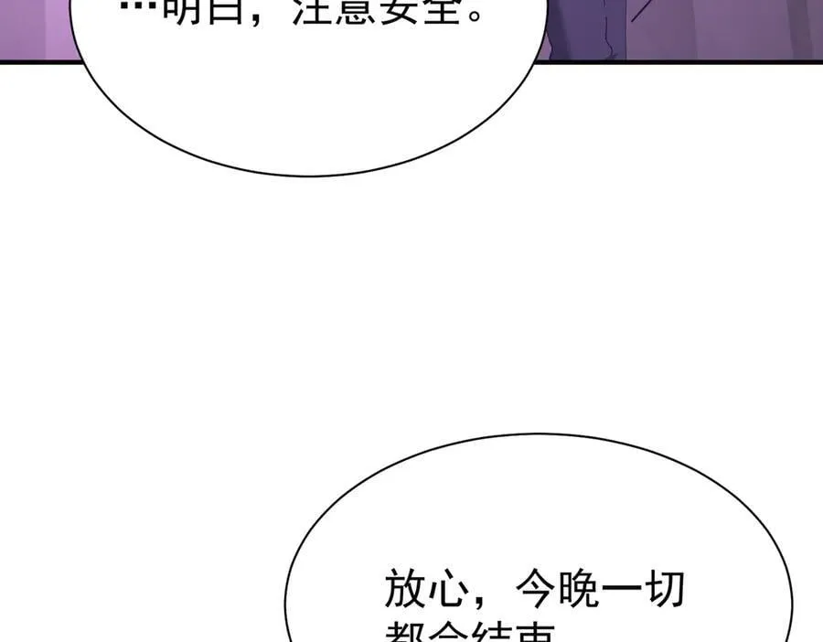 第112话 覆巢21
