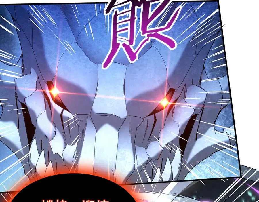 第110话 神骨分身之殒10