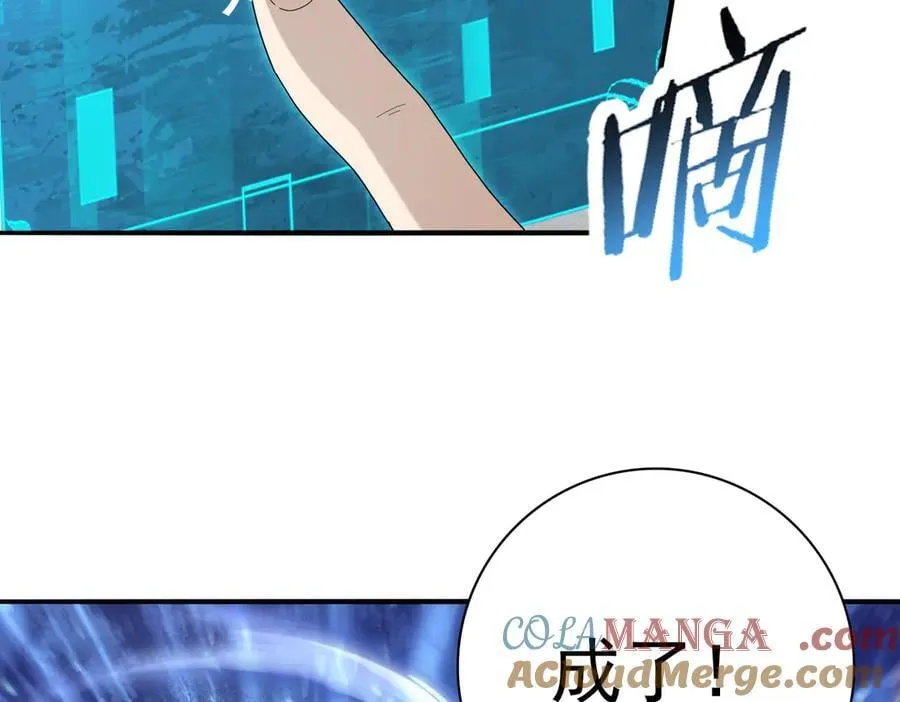 第124话 暗影龙王·漆黑之刃68