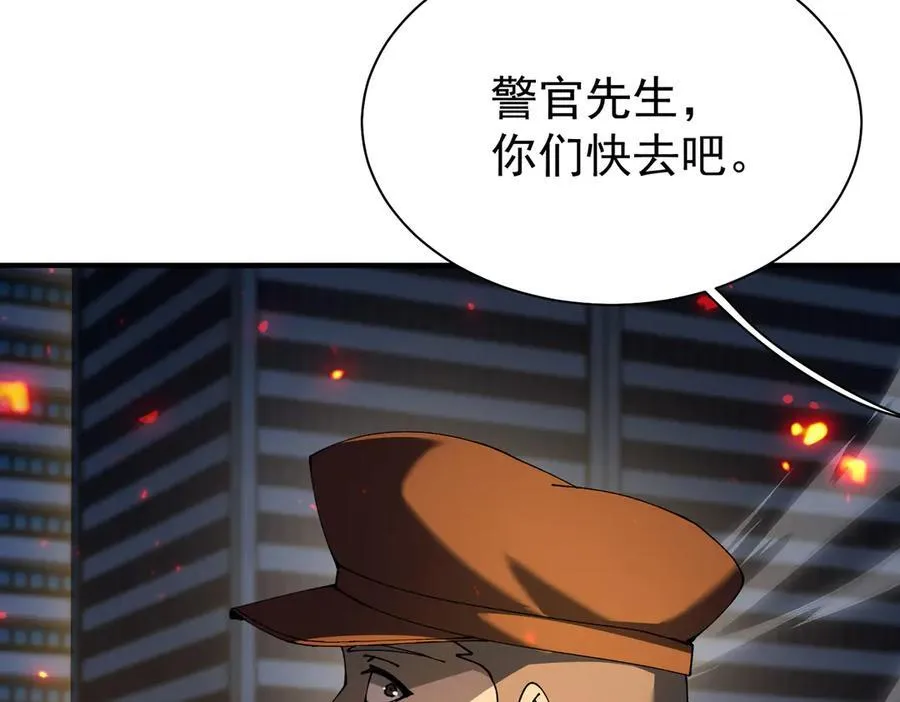 第112话 覆巢47