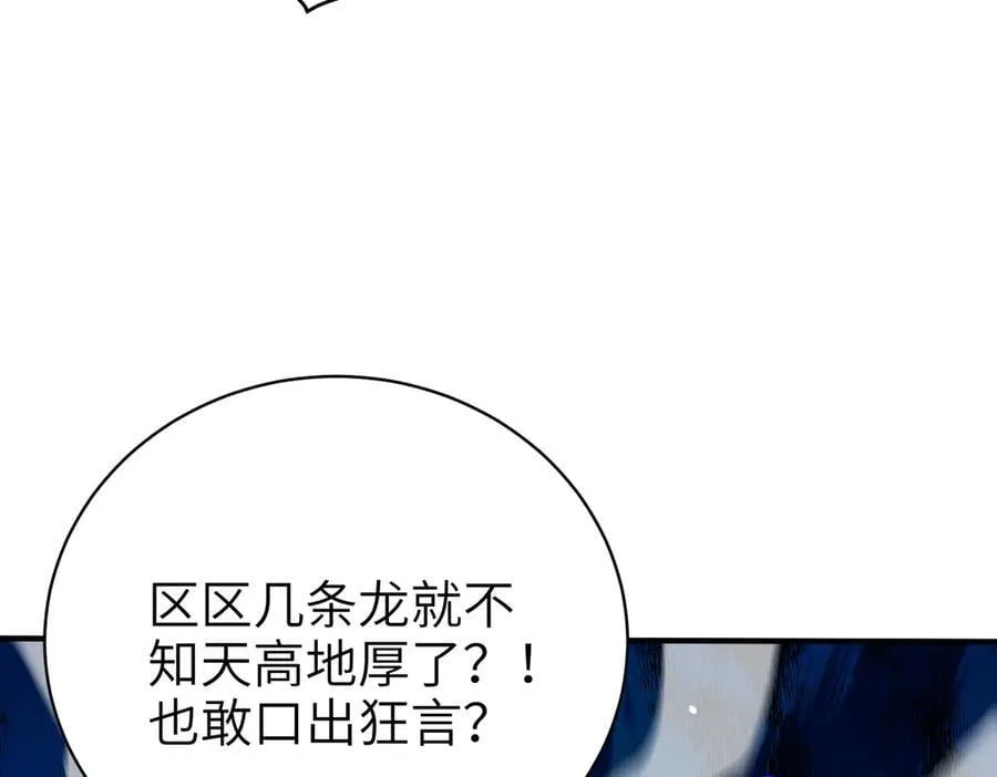 第131话 噩梦71