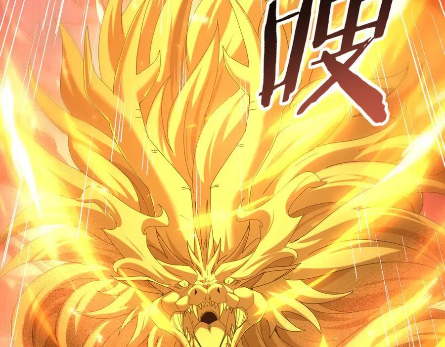第110话 神骨分身之殒65