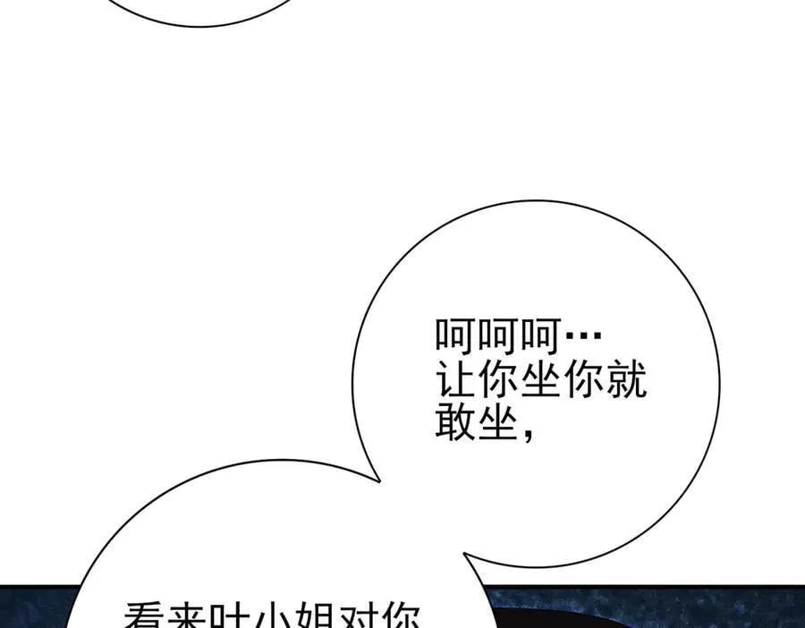 第127话 三声即毙34