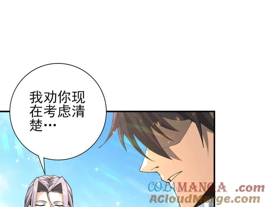 第115话 西境三大世家12