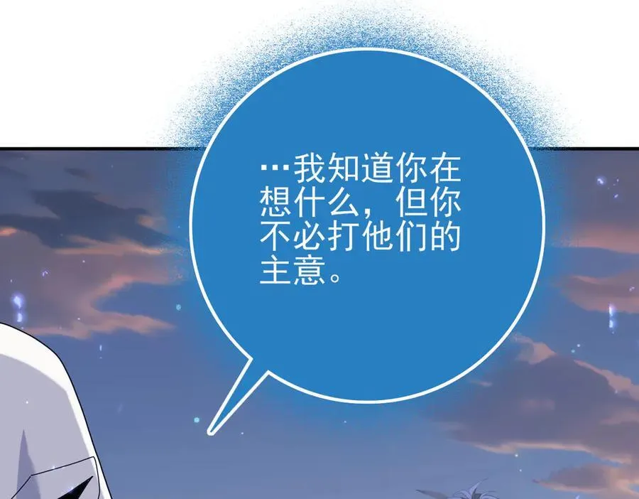 第113话 你的气味69