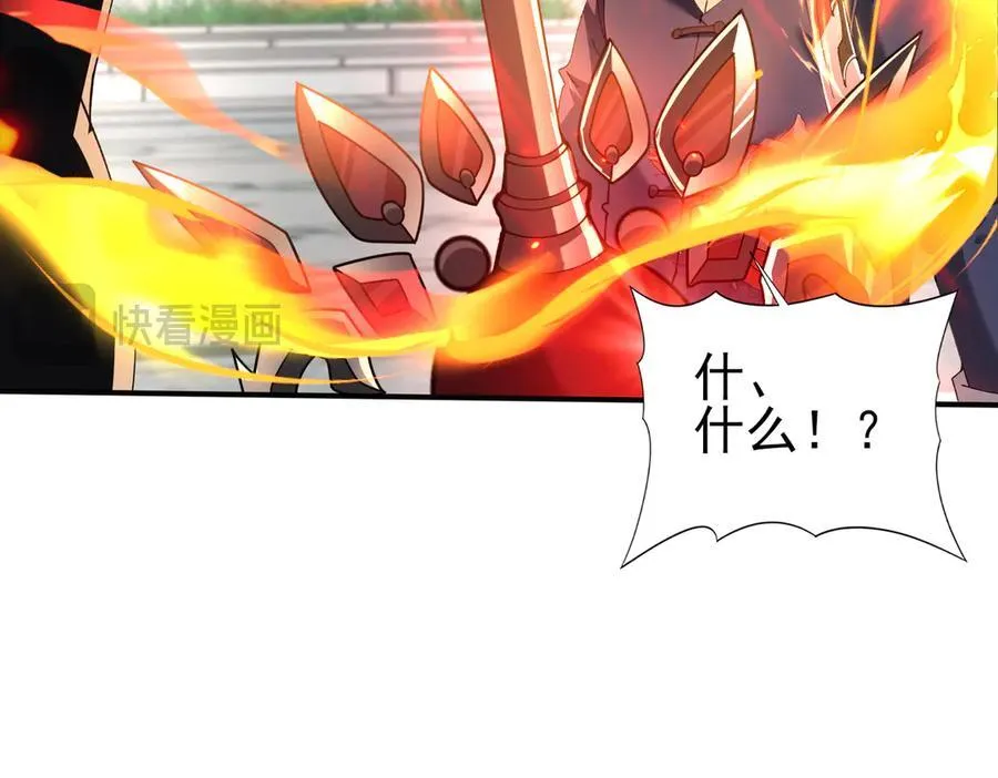 第129话 大仇得报123