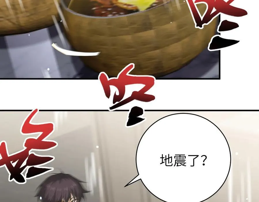 第131话 噩梦5