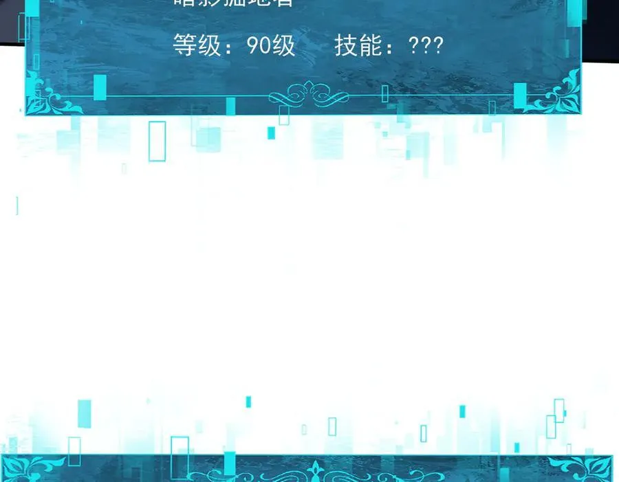 第120话 雷火五重奏70