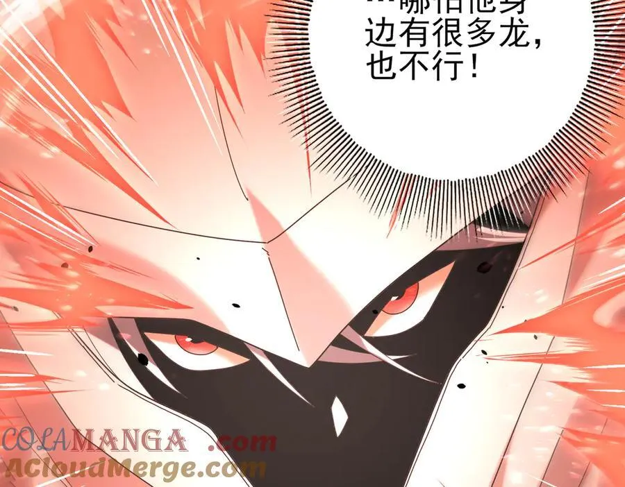 第107话 泰齐国大乱56