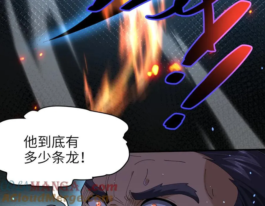 第131话 噩梦88