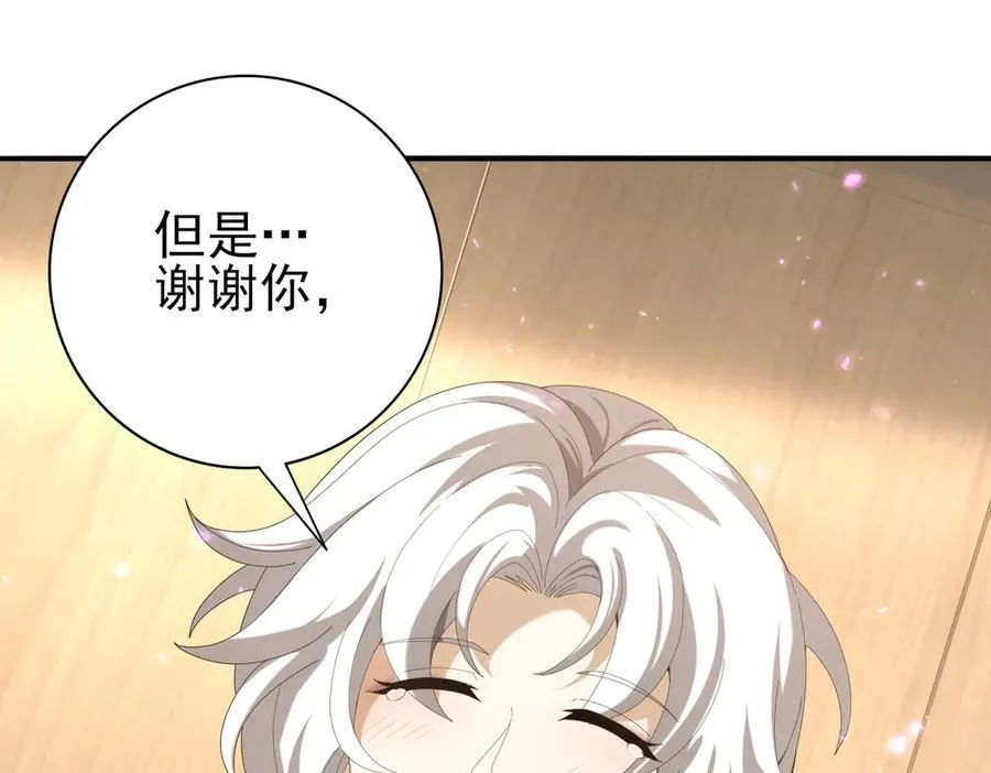 第116话 出发暗影岛23