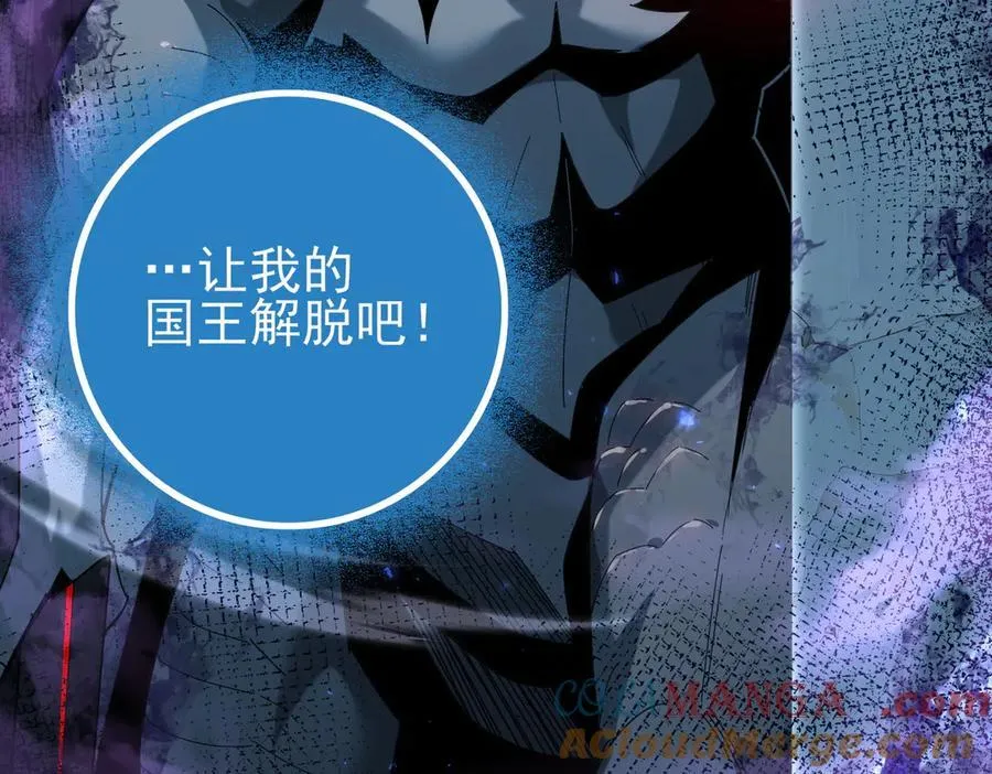 第121话 受魂之托128