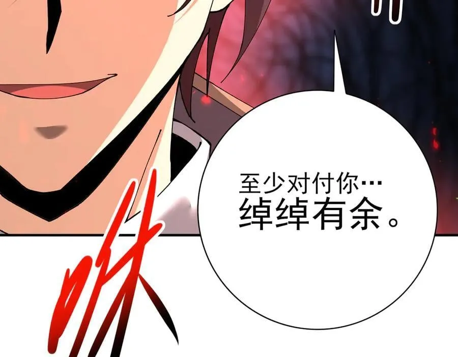 第115话 西境三大世家30