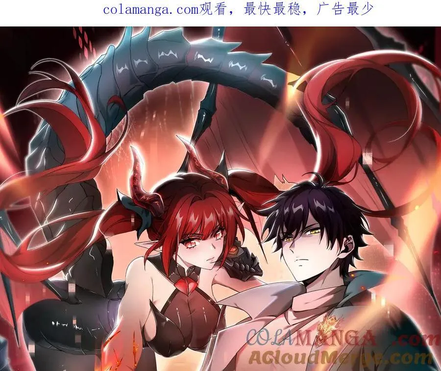 第113话 你的气味0