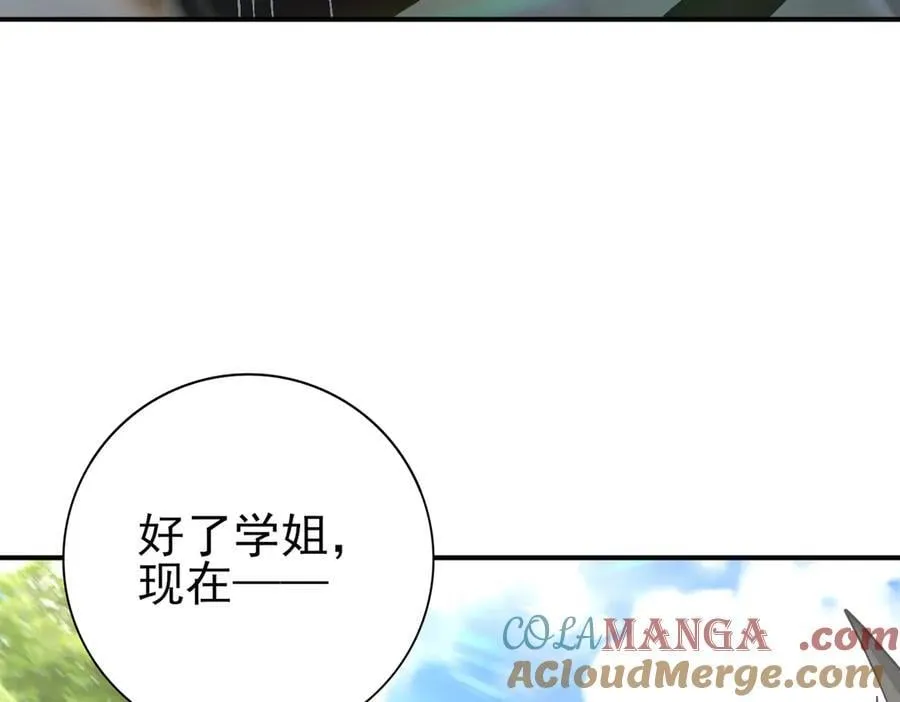第115话 西境三大世家120