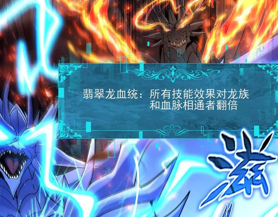 第120话 雷火五重奏117