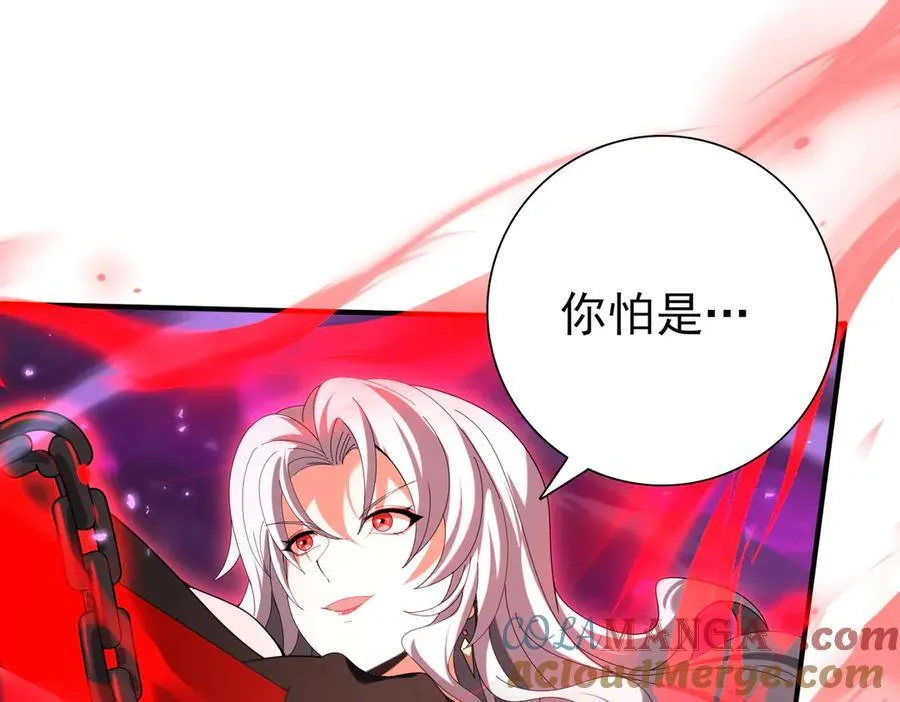 第118话 不愧是学姐108