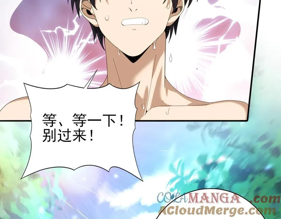 第124话 暗影龙王·漆黑之刃32