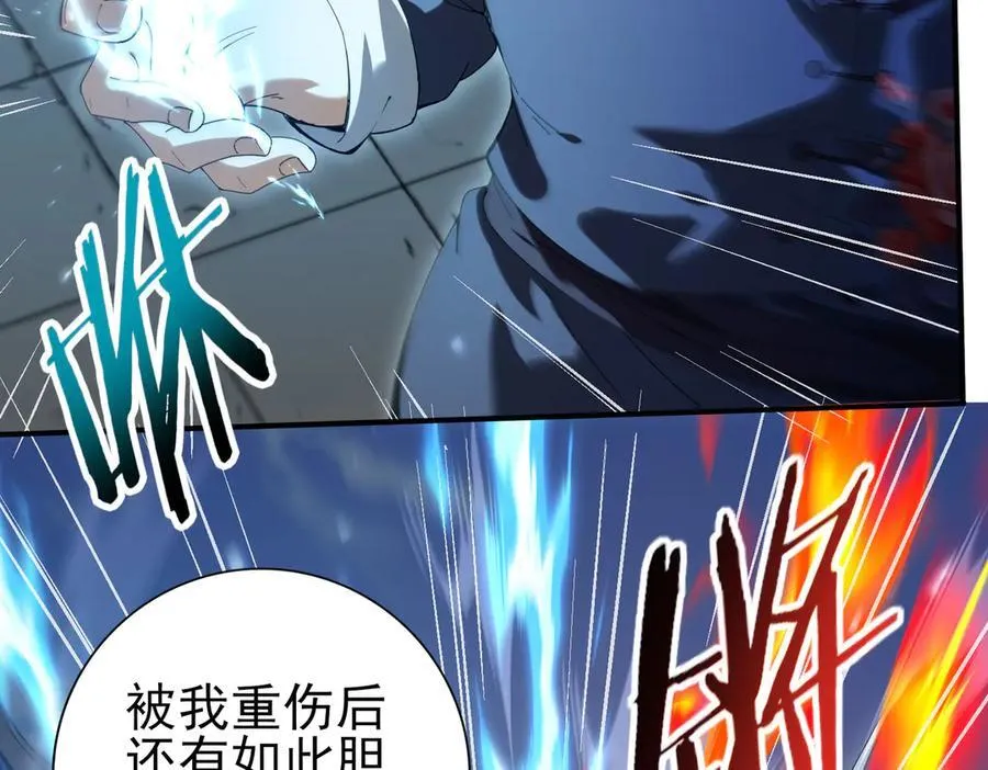 第128话 白玉九剑102
