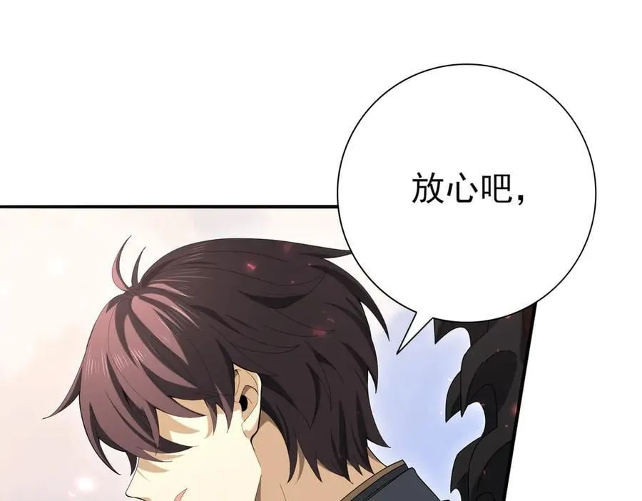 第125话 叶家的承诺118