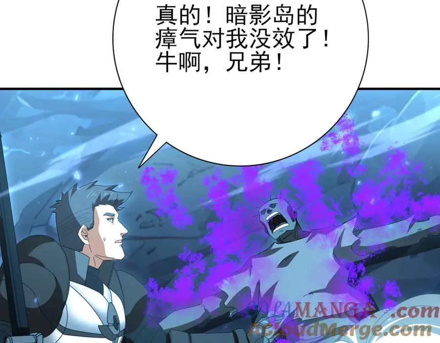 第121话 受魂之托16