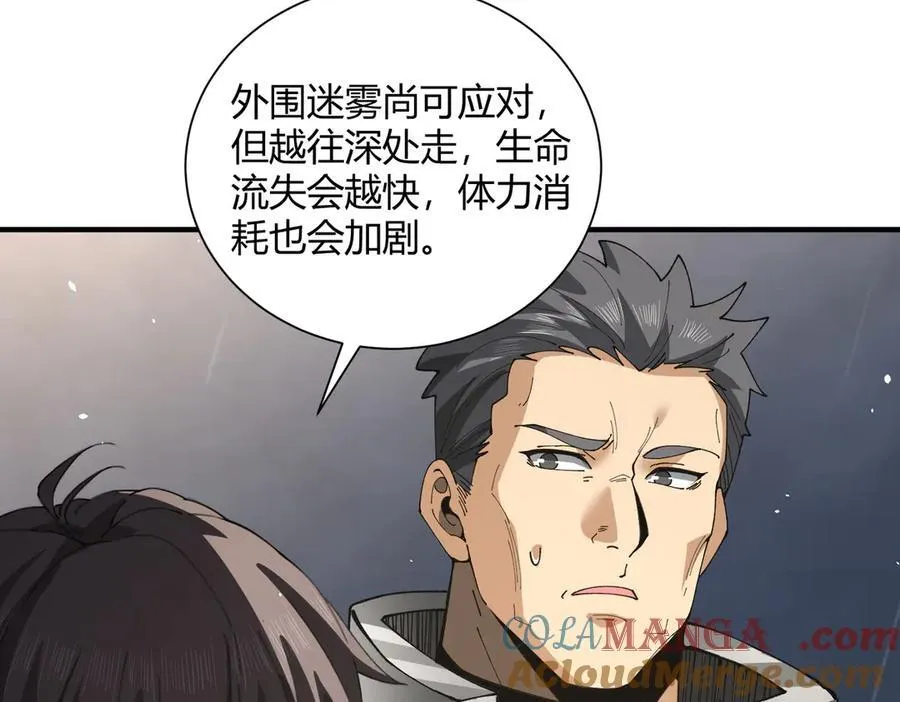 第117话 登陆64
