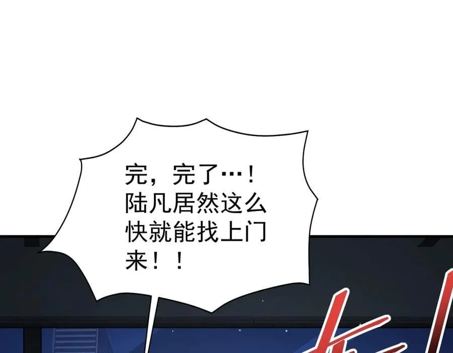 第112话 覆巢94