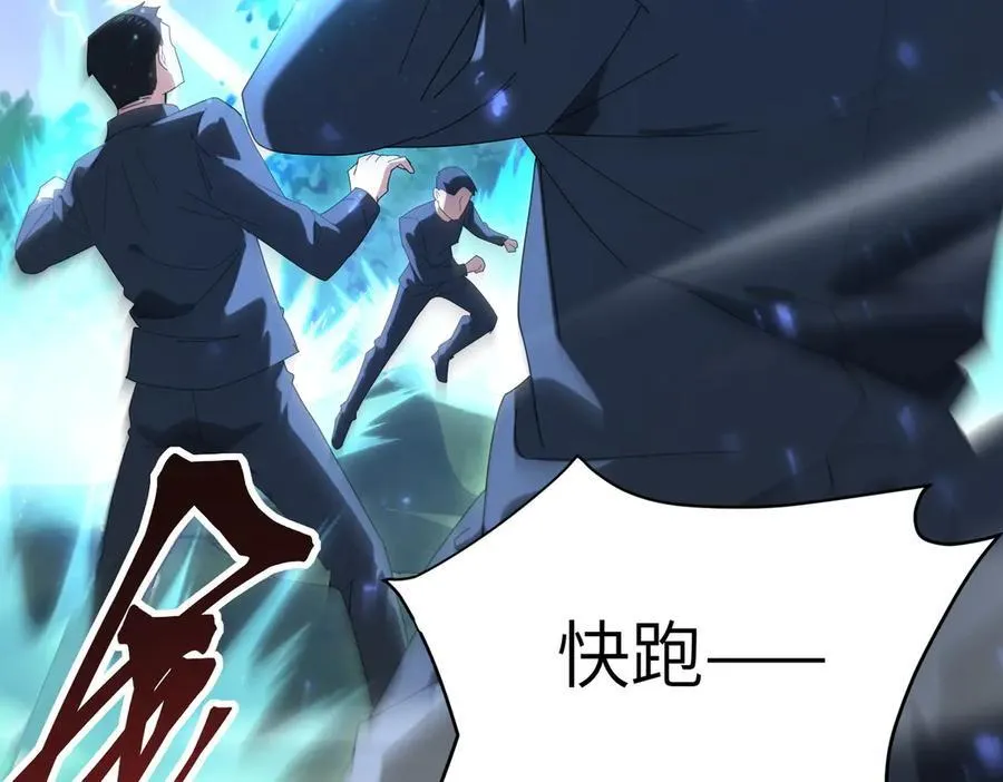 第132话 困兽7