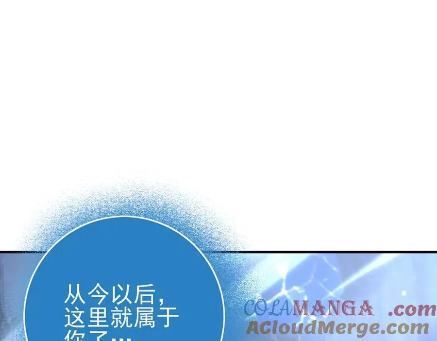 第123话 成为领主36