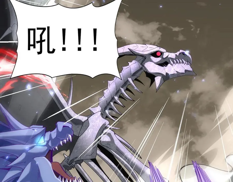 第108话 灭世雷霆102