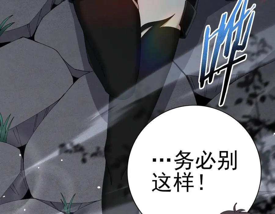 第123话 成为领主77