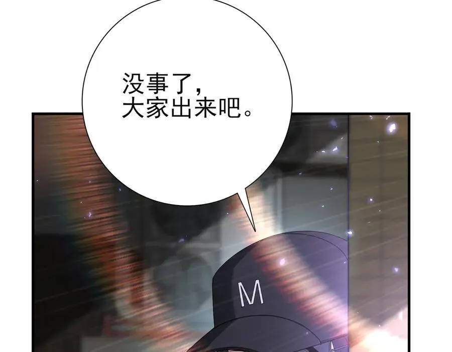 第111话 潜入天守市89