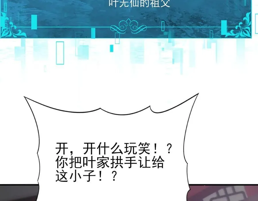 第127话 三声即毙31