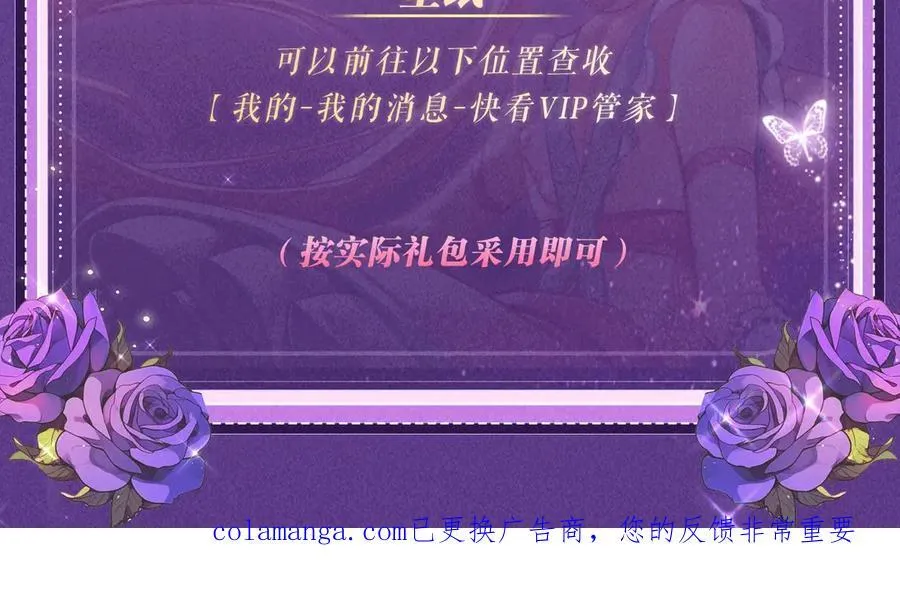 特典预热：6月6日 祈愿解锁你和女神的亲密互动25