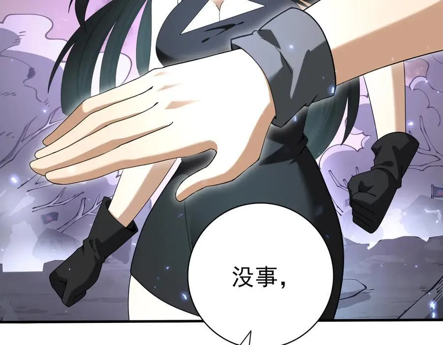 第108话 灭世雷霆30