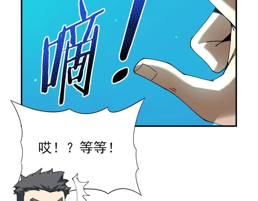 第123话 成为领主93