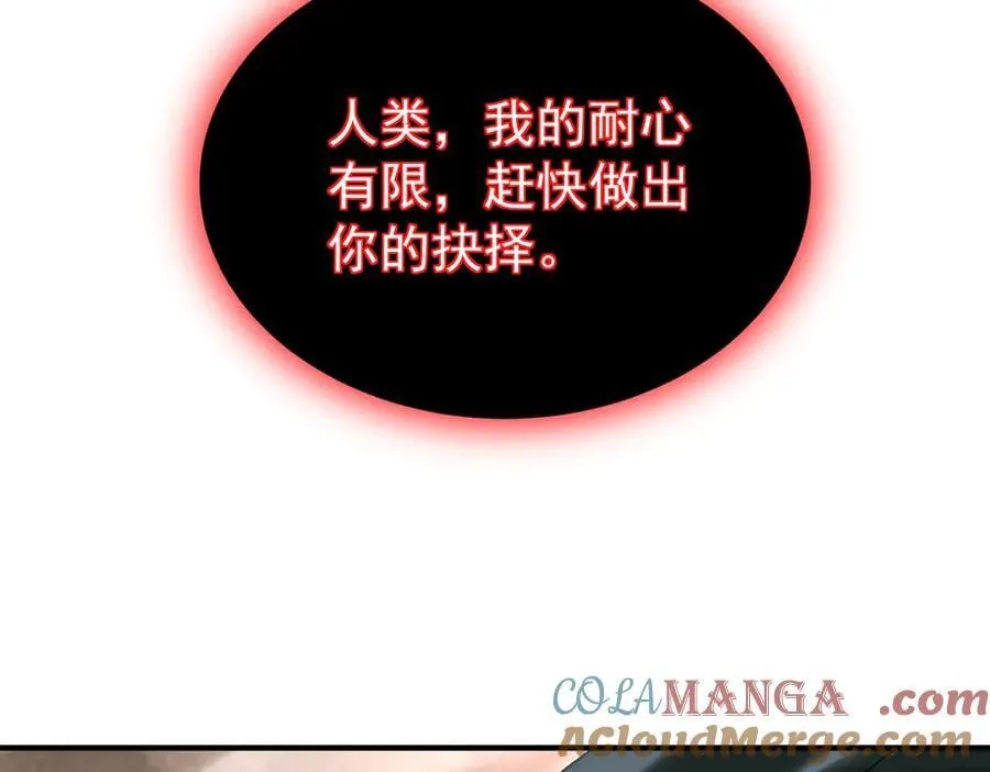 第109话 未觉醒的古神104