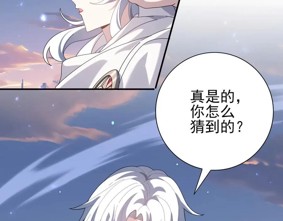 第113话 你的气味105