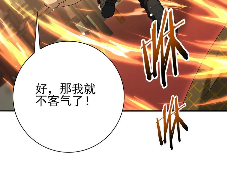 第127话 三声即毙66
