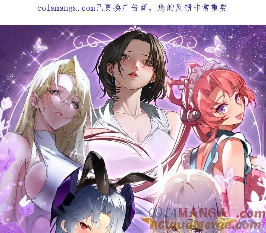 特典公开：6月6日 祈愿解锁你和女神的亲密互动0