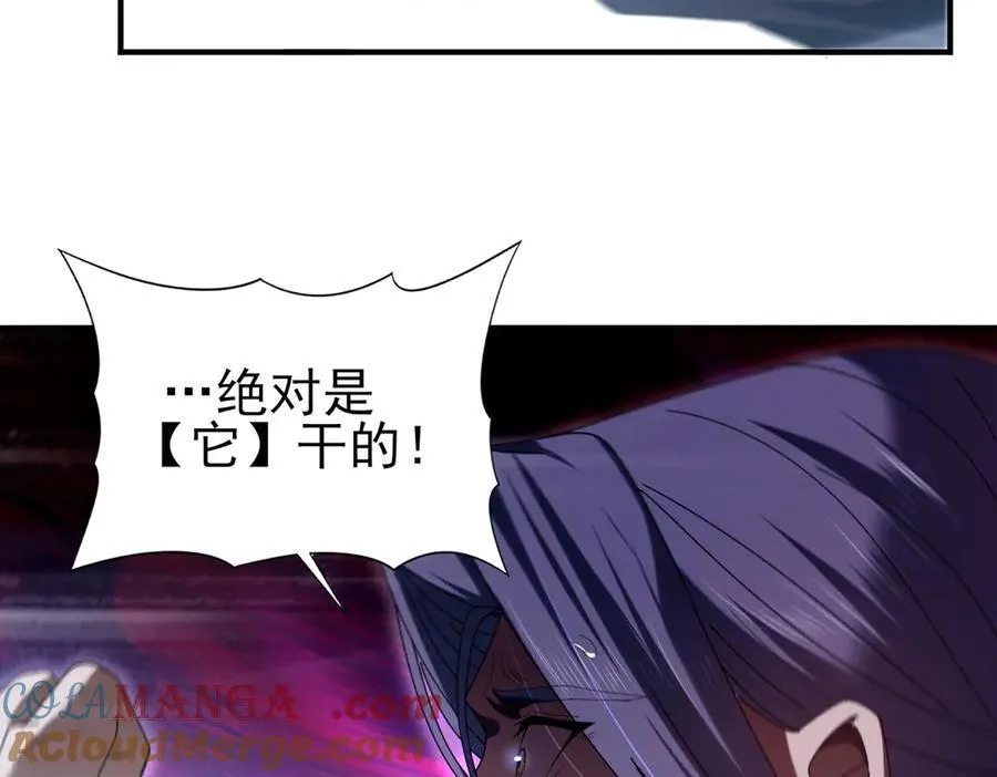 第128话 白玉九剑40