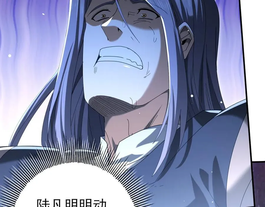 第127话 三声即毙111
