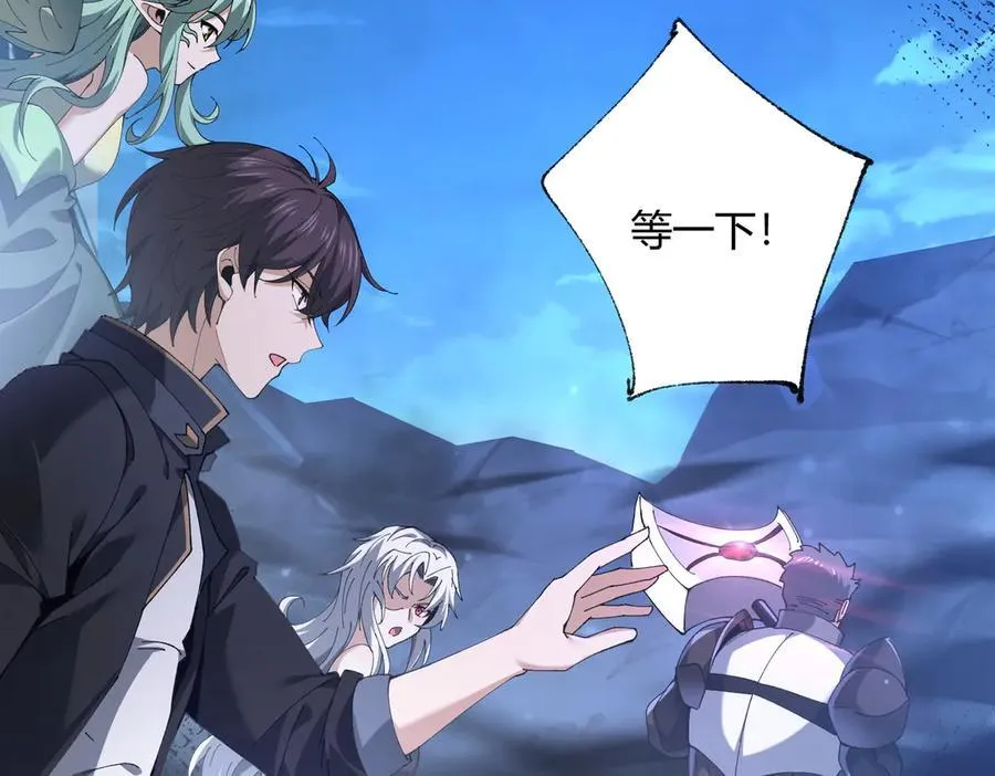 第117话 登陆101