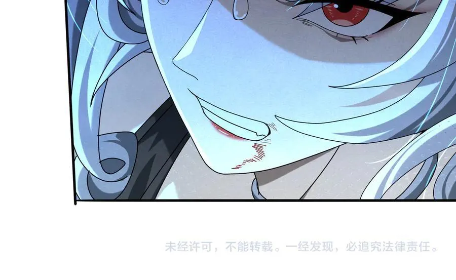 第114话 暗影岛气息149