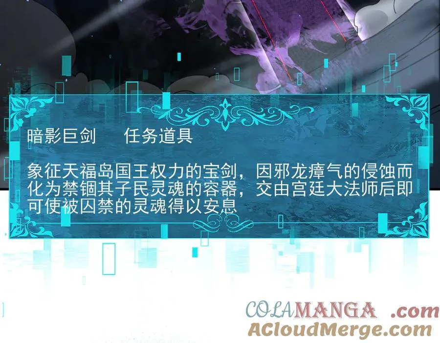 第123话 成为领主20