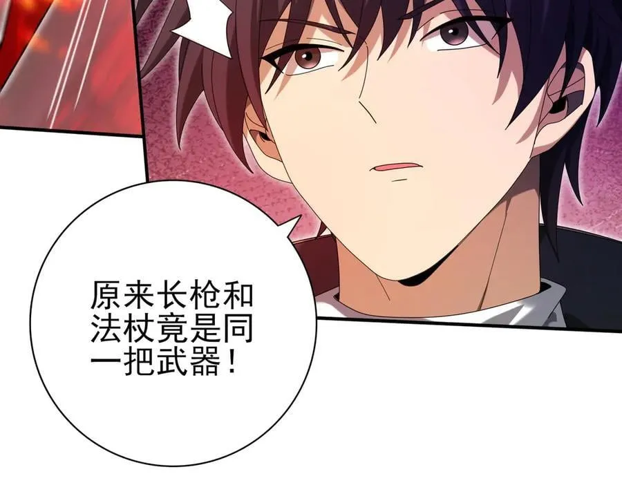 第118话 不愧是学姐25