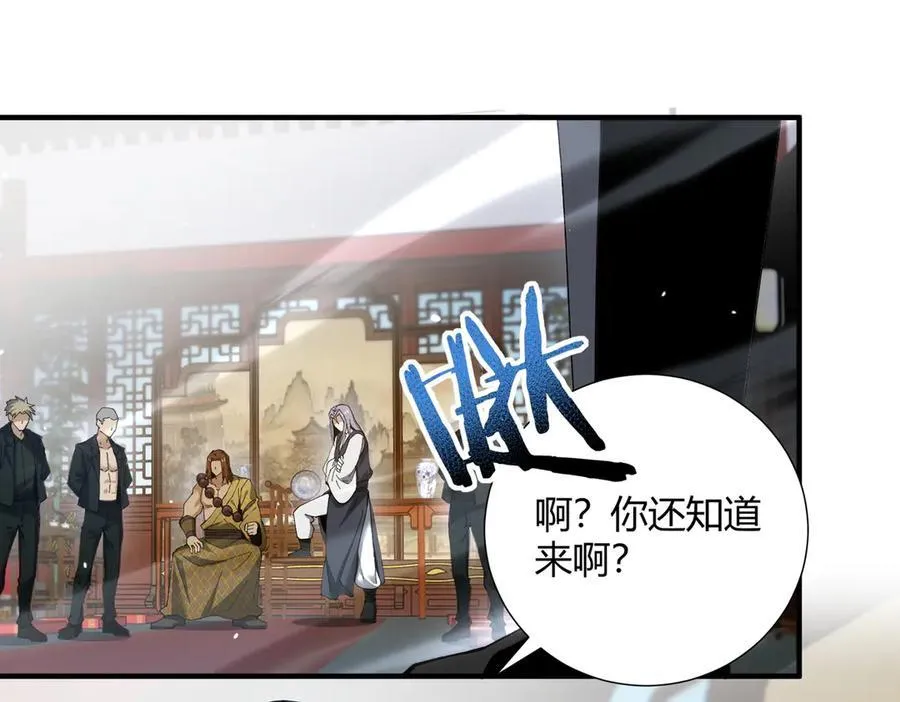 第126话 龙家的算盘101