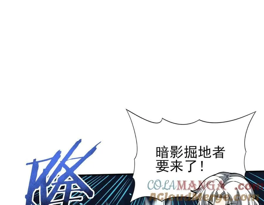 第120话 雷火五重奏64